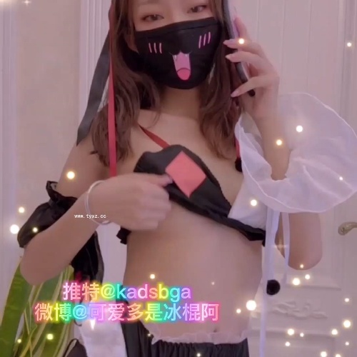 可爱多是冰棍@抖音风跳舞合集[40V7.06G]