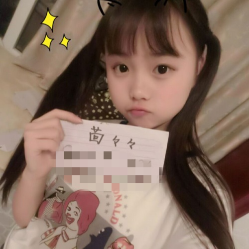 见木茴茴@稀有铜矿[377P3V237M]