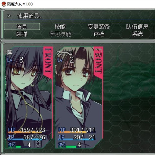 夜之猎魔少女@PC探索RPG中文Evening Starter[850M]