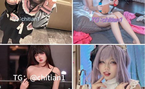 白虎福利姬@池甜 尺度私拍视图合集[489P+164V/8.63G]