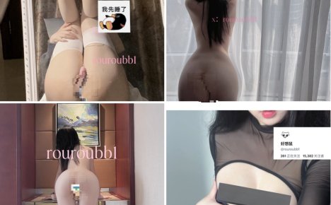 美巨乳福利姬@好想鼠 尺度私拍视图合集[48P+47V/84M]